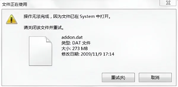 dat文件的作用-应用教程