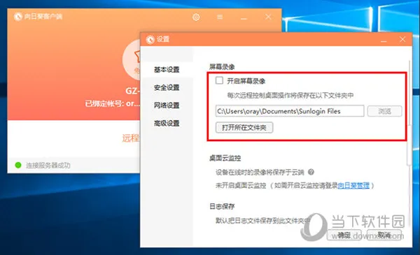 /faq/18884.html