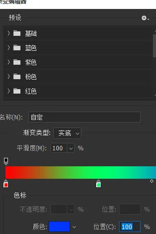 ps渐变映射调色的方法-应用教程