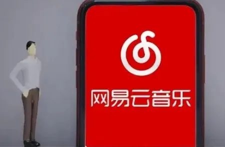 网易云音乐能看到访客记录吗-网易云音乐教程