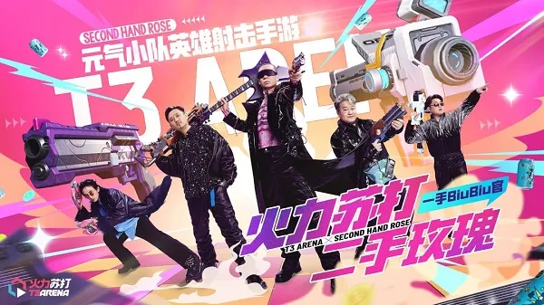 火力苏打兑换码最新2023汇总