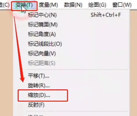 几何画板怎么缩小界面-应用教程