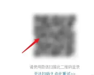 腾讯视频二维码位置详情-腾讯视频教程