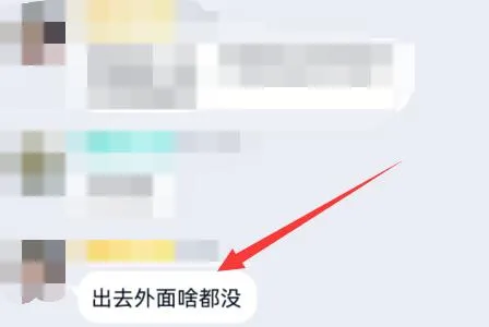 qq群精华消息设置教程-QQ教程