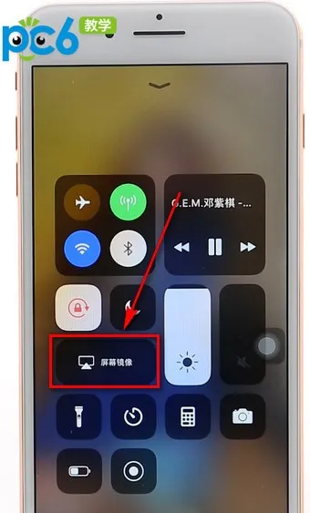 酷狗音乐怎么投屏-酷狗音乐教程