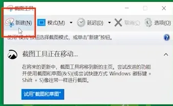 联想yoga27一体机截图方法-应用教程