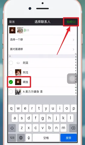 微信多人视频怎么弄-微信教程