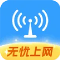 免费连wifi不需要密码的神器一览-无需密码直连WIFI软件推荐