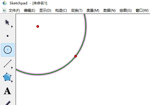 几何画板如何嵌入PPT-应用教程