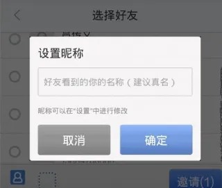 百度地图怎么查找别人手机位置-百度地图教程