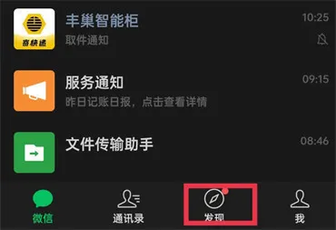 微信微信朋友圈怎么发纯文字内容-微信朋友圈发纯文字内容的方法是什么