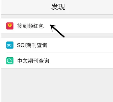小木虫怎么获得金币 小木虫金币获取方法