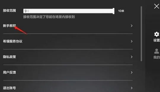 百度希壤元宇宙功能玩法介绍-应用教程