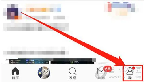 微博怎么设置私信权限 隐私权限设置方法