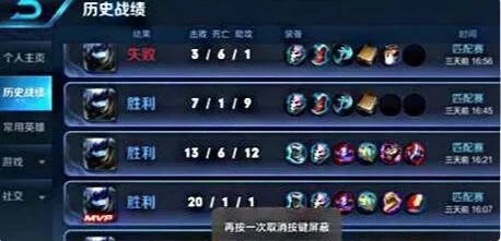 11对战平台怎么查看对战记录-11对战平台查看对战记录的方法分享