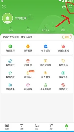 4399游戏盒怎么解除第三方账号绑定-4399游戏盒解除第三方账号绑定的流程一览