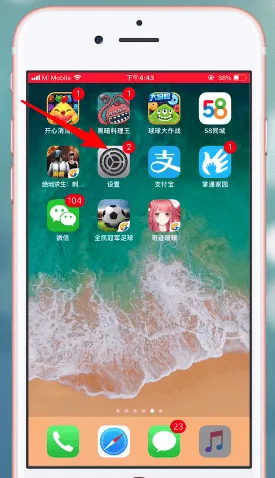 siri怎么不说话了-应用教程