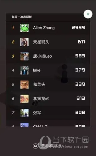 微信跳一跳最高分多少 微信跳一跳最高纪录曝光