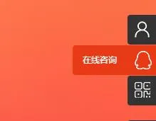 imazing无法与服务器建立连接方法-应用教程