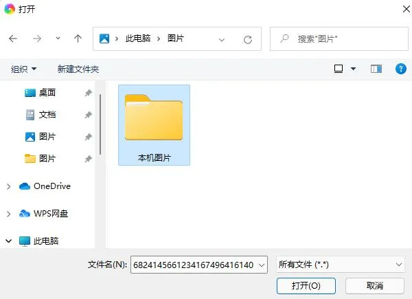 企业微信公告怎么发图片-企业微信教程
