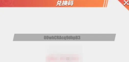 4399游戏盒逃跑吧少年的兑换码有哪些-4399游戏盒逃跑吧少年的兑换码一览