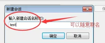 xmanager怎么使用-应用教程