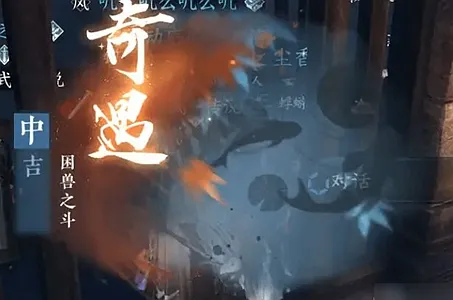 逆水寒手游龙门客栈怎么加入-逆水寒手游龙门客栈加入攻略