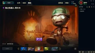 租号玩逆战创建不了房间-应用教程