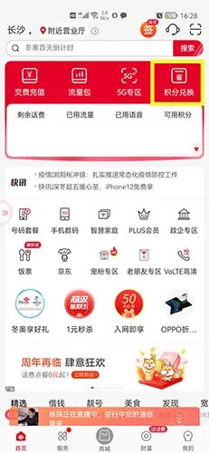 /faq/17088.html