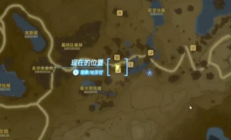 王国之泪海拉鲁米在哪-王国之泪海拉鲁米位置介绍