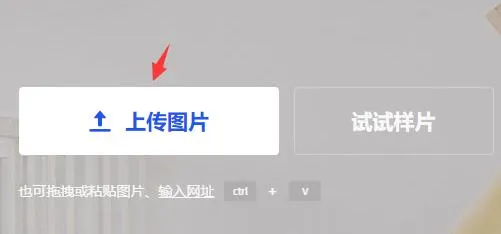 稿定设计抠图教程-稿定设计教程