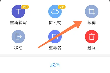 布谷鸟配音怎么裁剪音频 精准获取需要内容