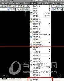 AutoCAD2018意外关闭如何恢复 软件原因意外关机怎么找回