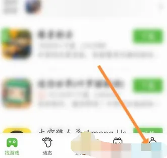 4399游戏盒怎么邀请好友-4399游戏盒邀请好友的步骤介绍