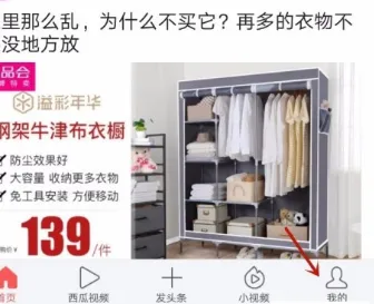 今日头条为什么变黑底详情-今日头条极速版教程