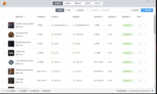 桃乐豆和黑盒工坊哪个好-应用教程