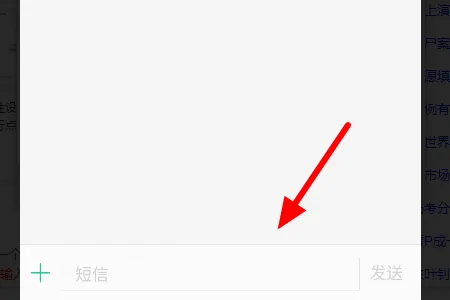 搜狗输入法怎么换行详细介绍-搜狗输入法教程