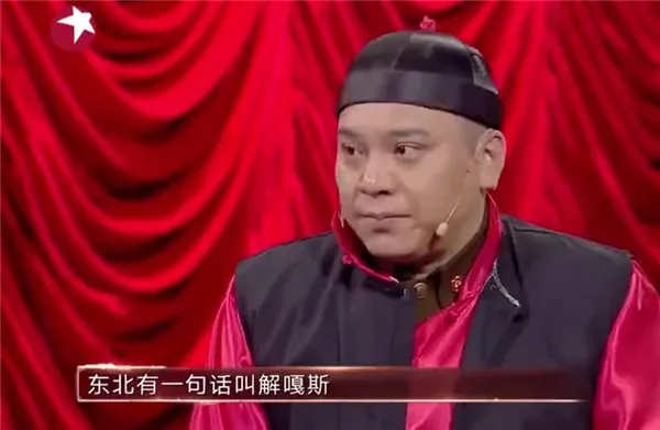 嘎嘎以嘎斯东北话是什么意思 嘎嘎以嘎斯小品完整版-应用教程
