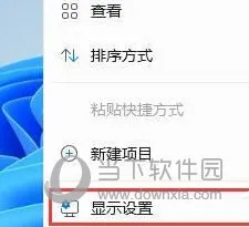 Win11打开此电脑发生白屏怎么办 如何解决