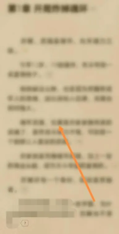起点读书怎么调出目录-起点读书教程