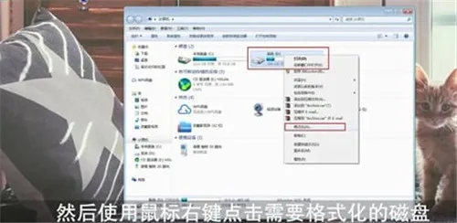 电脑怎么格式化最干净 电脑格式化步骤-应用教程