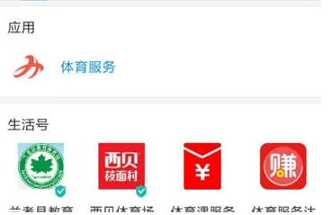 支付宝运动卡币怎样获取-应用教程