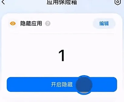 Top Widgets网页版入口-应用教程