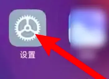 红米k60E升级到MIUI14教程-应用教程