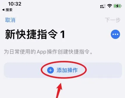 苹果ios15充电提示音设置教程-应用教程
