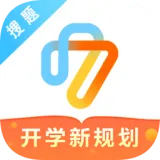暑假作业答案在哪里查-暑假作业答案好用的作业答案软件推荐