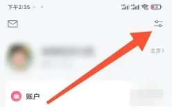微信读书24小时人工客服具体位置在哪-微信读书联系24小时人工客服的步骤介绍