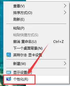 电脑卡顿不流畅怎么解决-应用教程