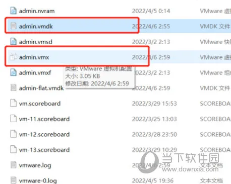 Win11运行VMware蓝屏怎么解决 四种方法搞定
