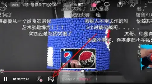 哔哩哔哩弹幕列表怎么看 手机查看弹幕教程